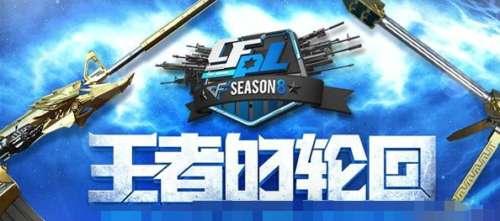 王者轮回七月爆料视频