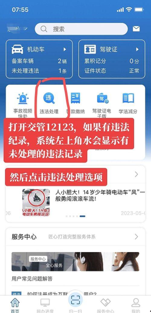 教程干货分享爆料视频是真的吗,揭秘教程干货分享爆料视频的真实性  第2张