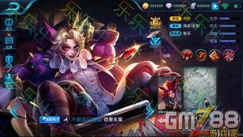 王者免费皮肤爆料最新,全新英雄皮肤即将来袭，惊喜不断！  第1张